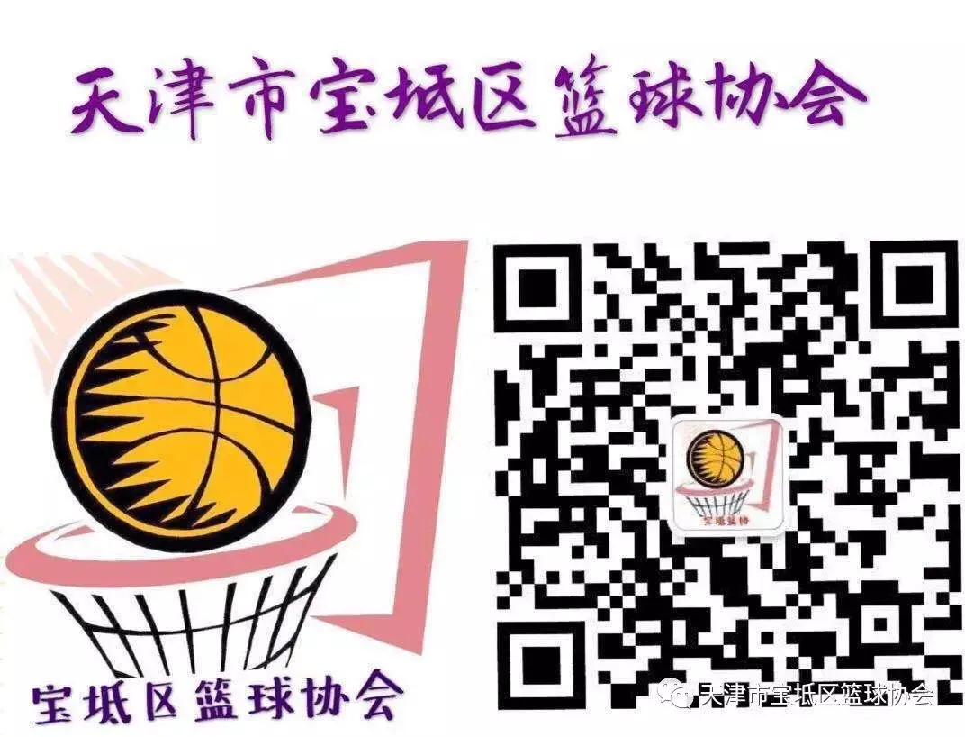 如何制定一个全面的篮球力量训练和发展计划?_2